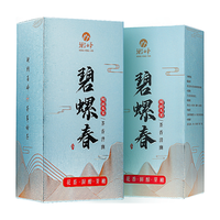 衡峰 一级碧螺春云雾绿茶 盒装送礼袋 100克*2盒