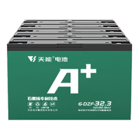 天能电动车电池石墨烯电池48/60/72v20a适用雅迪爱玛小刀铅酸电瓶 60V32AH(5只)直接购买 .