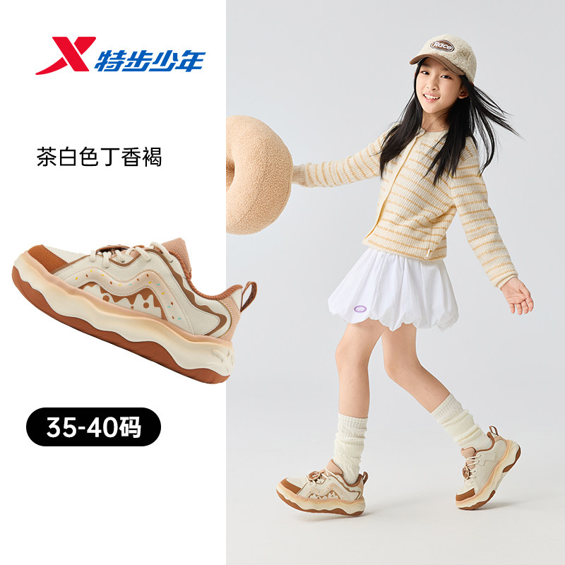 茶白色/丁香褐