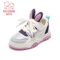 富罗迷 女童板鞋儿童鞋子2025新款春秋软底防滑青少年休闲鞋运动鞋