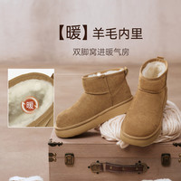 百思图2025冬季新款雪地靴时尚简约户外休闲女短靴J9512DD5