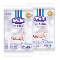 移动端：安儿乐 薄薄小轻芯系列 纸尿裤