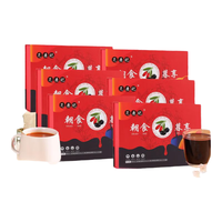 芝康纪 朝食暮享黑红枸杞原浆  纯原浆 高品质新鲜枸杞原液礼滋补养生 六盒【周期巩固】(180袋)