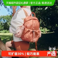 移动端：蕉下 轻便扩容双肩包LC183登山包旅行包通勤骑行徒步大容量背包