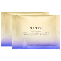  SHISEIDO/资生堂 女士眼膜  2对