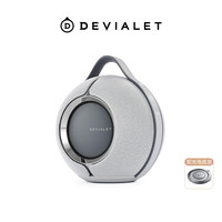  DEVIALET/帝瓦雷 高保真 便携式音响 无线充电底座  浅灰色