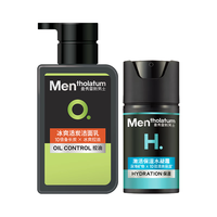 Mentholatum 曼秀雷敦 OC控油清爽系列男士护肤套装 (冰爽活炭洁面乳150ml+激活保湿水凝霜50ml)