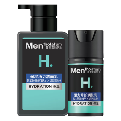 曼秀雷敦 男士补水保湿套装洗面奶+保湿润肤乳深层补水滋润保湿护肤品男