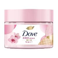 多芬 Dove冰淇淋身体磨砂膏樱花改善粗糙280g多规格选滋润保湿