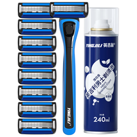 YINGJILI 英吉利 5层刀片手动剃须刀礼盒装 红色 1刀架+8刀头