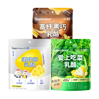 飞鹤 FIRMUS奶酪Supernova嚼奶粉乳酪 高钙三角嚼奶粉乳酪儿童便携即食零食 高纤黑巧乳酪50g*3