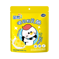 飞鹤 FIRMUS茁然嚼奶粉乳酪三角奶酪 芝士牛乳味90g