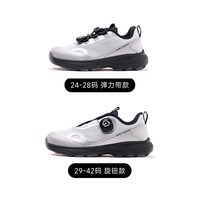 敲开心 happynocnoc综合训练鞋透气防滑旋钮儿童体测运动鞋