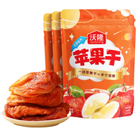 wolong 沃隆 每日坚果 山核桃仁 330g/罐