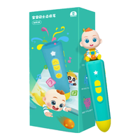 宝宝巴士jojo点读笔3岁+智能幼儿早教机故事机赳赳儿童玩具 换头wifi点读笔（G4）