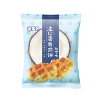 米老头迷你蛋黄煎饼椰香味 鸡蛋华夫饼饼干解馋零食早餐下午茶800g 迷你蛋黄煎饼椰香味800g