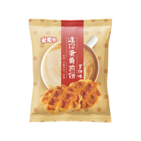米老头迷你蛋黄煎饼拿铁味 鸡蛋华夫饼饼干解馋零食早餐下午茶800g 迷你蛋黄煎饼拿铁味800g