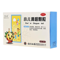 云南白药 小儿清咽颗粒 6g*10袋 多盒 1盒零售价