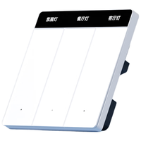  平头熊智能 接入米家APP小爱同学语音控制 智能开关  白色