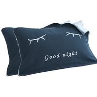 艾薇 枕巾家纺 纯棉加大加厚情侣枕巾 枕头巾一对装 睫毛 50*80cm