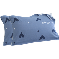 艾薇 枕巾家纺 纯棉加大加厚情侣枕巾 枕头巾一对装 风雅浅蓝 50*80cm