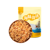良时海良时海大号海米200g/袋淡干海米虾米虾干干虾仁开洋提鲜水产干货
