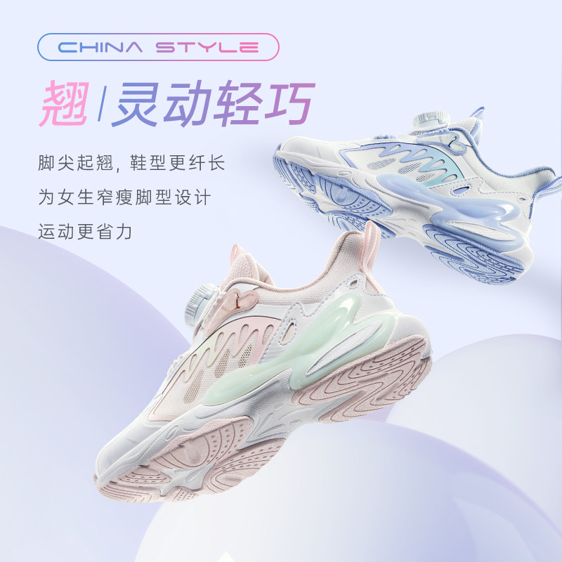 【透气网孔】白/粉-1