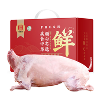 中农顺 内蒙绵羊 鲜切整羊20斤羊肉生鲜年货礼盒 火锅食材 清真源头直发