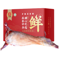 中农顺 宁夏滩羊整只全羊30斤 新鲜现宰羊肉生鲜年货礼盒 清真 源头直发 30斤鲜切整羊【六分体分割】