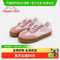 88VIP：Kappa Kids 卡帕2025新款秋冬大童男童鞋子女童儿童休闲运动板鞋