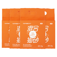 Toptrees 领先 小星球豆腐猫砂无尘高效除臭易结团低粉尘混合猫砂2.5kg 单猫家庭