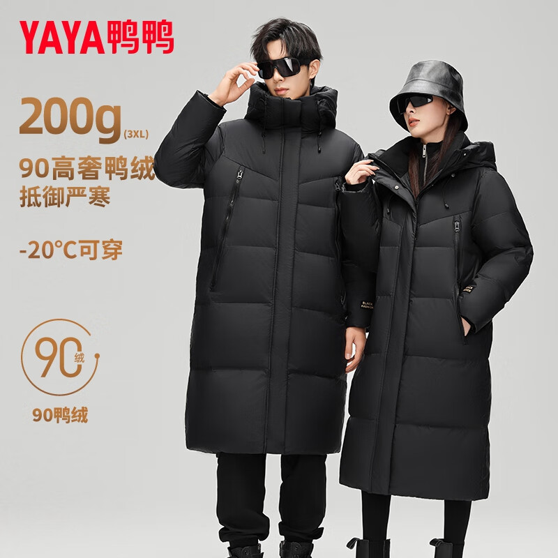 YE4B611122D黑金色