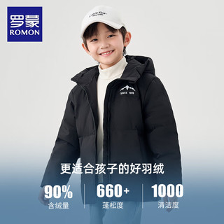 罗蒙儿童羽绒服2025男童女童连帽秋冬季面包服中大童加厚外套 黑色 120