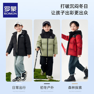 罗蒙儿童羽绒服2025男童女童连帽秋冬季面包服中大童加厚外套 黑色 120