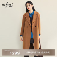 伊芙丽 10%羊绒驼色气质垂坠加厚双面呢羊毛大衣毛呢外套2025冬季 驼色 M