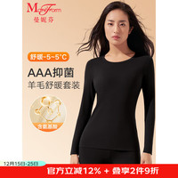 曼妮芬 抗菌保暖内衣男士套装女含羊毛本命年红秋衣裤 黑色 （含羊毛） XL 女士170 套装