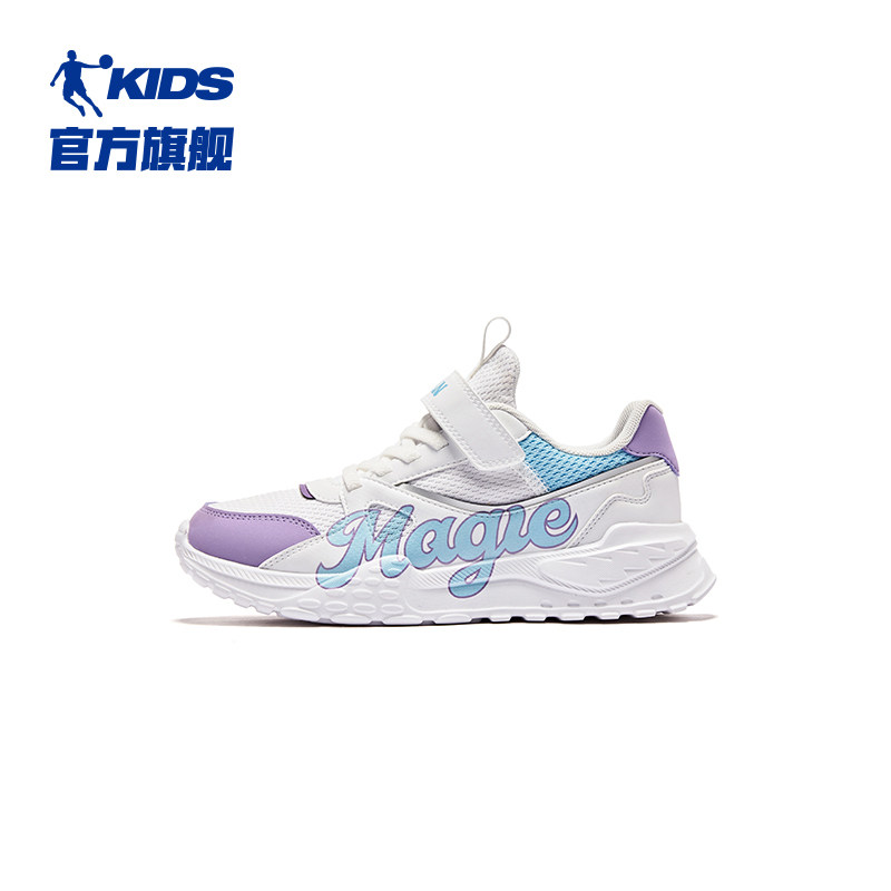 乔丹白/迷迭紫