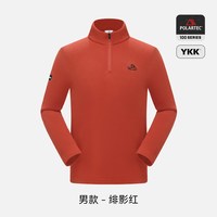 【P系列】伯希和Polartec抓绒衣男户外防风保暖摇粒绒打底衫外套 【男款】 绯影红 | 保暖不掉绒 S