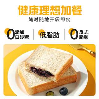 暴肌独角兽紫米全麦面包早餐夹心吐司低脂代餐饱腹零食品500g 全麦紫米夹心吐司 500g