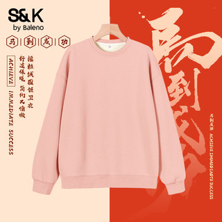 班尼路S&K系列加绒卫衣女装加厚羊羔绒连帽上衣秋冬保暖重磅摇粒绒外套3 烟粉#纯色 【舒适摇粒绒】 XL