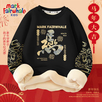 马克华菲 童装卫衣冬季2025马年新年款本命年红色加绒加厚卫裤 金纹左_金纹右_M马字黑色 160