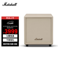 Marshall HESTON SUB 200 蓝牙音箱 油彩白