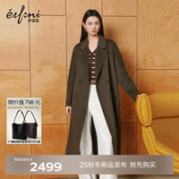 伊芙丽 蒋欣代言伊芙丽羊毛羊绒廓形高支毛呢外套2025冬 雾松绿 21.3%山羊绒 送价值798水桶包 M 115-125斤