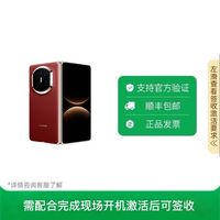百亿补贴：华为 Mate X7 12+512GB 手机