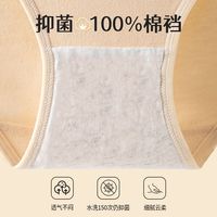 宜而爽 纯棉天气马卡龙简约内裤 粉色+姜黄+浅蓝+浅灰 4条 M