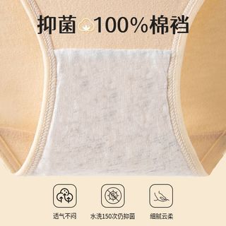 宜而爽纯棉天气马卡龙简约内裤女透气款底裆亲柔高弹舒适中腰女士三角裤 姜黄+浅蓝+浅灰+豆绿 4条 M
