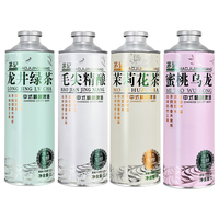 茅记 中式精酿 茶叶啤酒