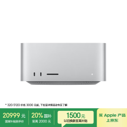 Apple AI电脑/ Mac Studio M2 Max(12+38核) 32G 4TB 台式机
