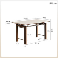 顾家家居 PT7233T 实木岩板餐桌 纯白岩板台面 实木桌腿