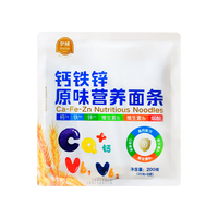 伊威 儿童面条 钙铁锌原味营养面条 200g